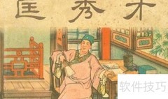 匡超人性格特点解析