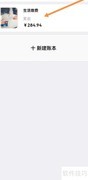 中国银行软件预算设置指南