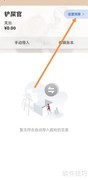 中国银行软件预算设置指南
