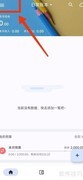 启用小星记账预算功能