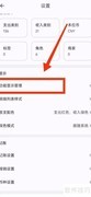启用小星记账预算功能