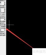 天正建筑导出T3文件方法