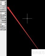 天正建筑添加单行文字方法