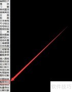 天正建筑导出T3文件方法