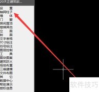 天正建筑轴网绘制技巧