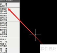 天正建筑轴网绘制技巧