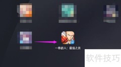 一拳超人英雄招募攻略