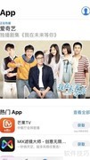 苹果下载游戏超人攻略