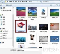 美图秀秀超人钻气球特效教程