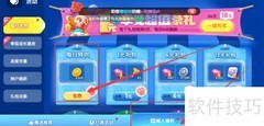 全民泡泡超人每日福利领取指南