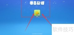 全民泡泡超人每日福利领取指南