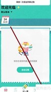 阿柴记账预算设置指南