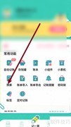阿柴记账预算设置指南