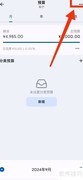 Mini记账停用月预算指南