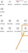 中国银行软件预算设置指南