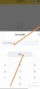 鲨鱼记账预算设置方法
