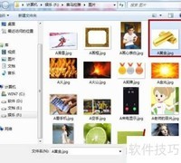 美图秀秀五角黄金效果设置教程