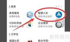 失业金申请成功如何计算
