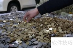 五角硬币材质揭秘