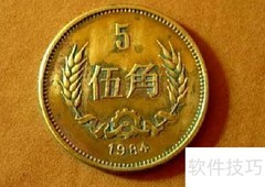 五角硬币材质揭秘