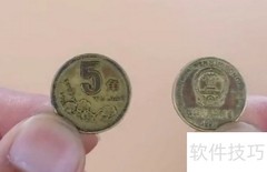 五角硬币材质揭秘