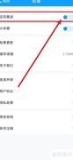 开启康康在线定向推送