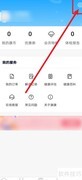 开启康康在线定向推送