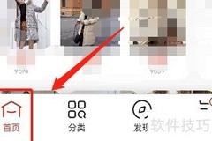 京东搜索酒水饮料方法