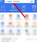 酒水营业执照办理指南