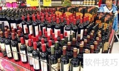酒水促销活动策划技巧