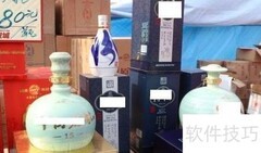 酒水促销活动策划技巧