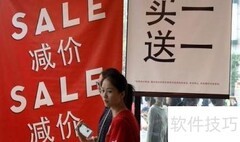 酒水促销活动策划技巧