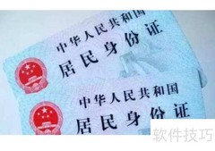 酒水食品营业执照办理指南