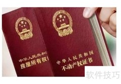 酒水食品营业执照办理指南