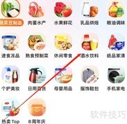 多点查看酒水饮料推荐