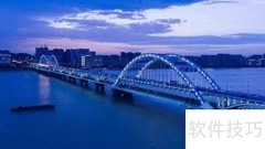 异形桥梁设计关键要点