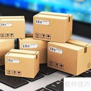 酒水邮寄方法全解析