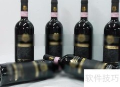 酒水拍摄必备技巧