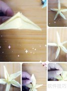 五角花折纸步骤图解