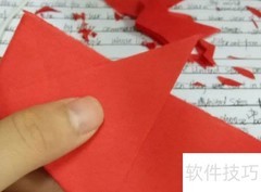五角花剪纸教程