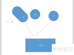 一元五角支付方式有多少种