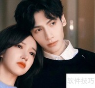 良言写意：谁最爱女主？