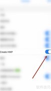 Polaris Office启用HWP设置指南