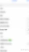启用Polaris Viewer创建HWP