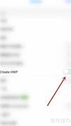 Polaris Office启用HWP设置指南
