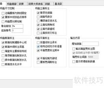 Q1桥梁智绘：等高连续梁要点