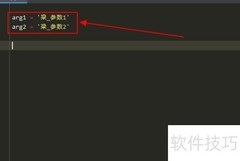 梁净距sn计算方法