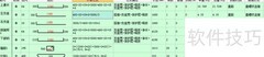 梁钢筋计算实例解析