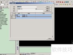 变高连续梁设计计算步骤