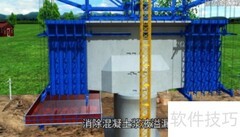 跨线桥连续梁施工防护